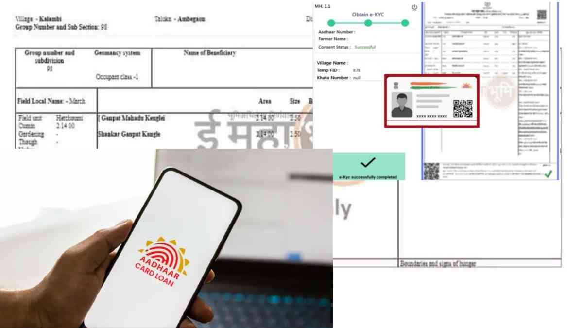 Aadhar card Link Satbara