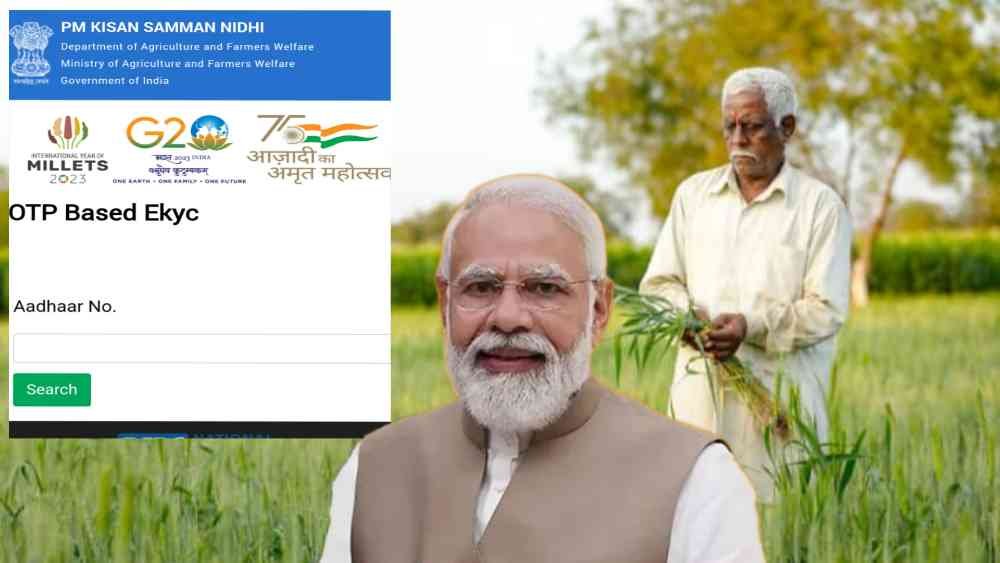 pm kisan kyc update