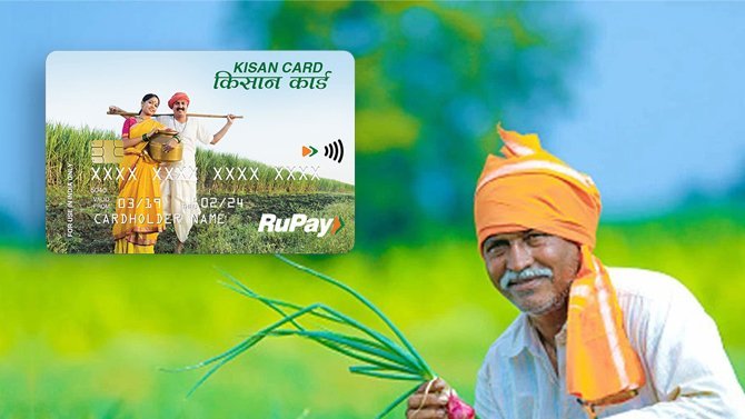 Kisan credit card scheme